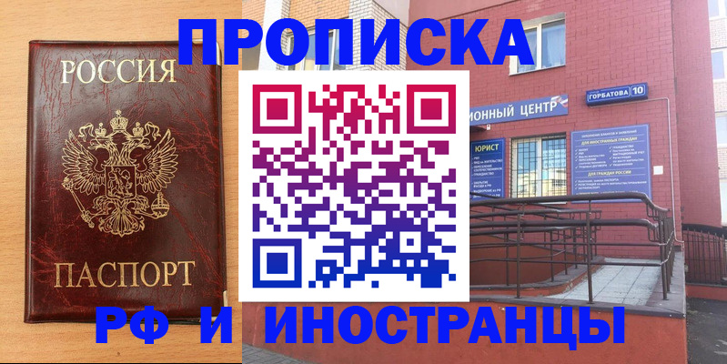 регистрация для школы в Георгиевске